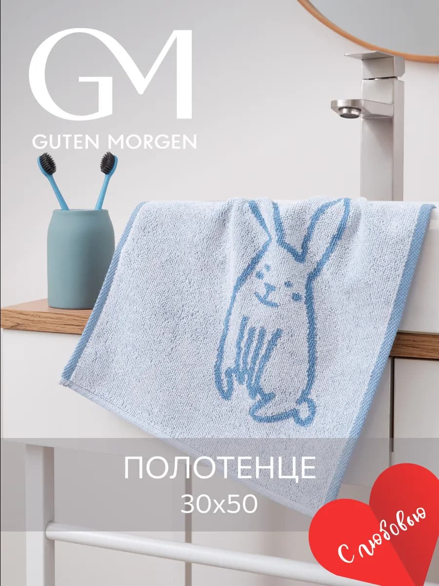 Полотенце махровое банное 30х50 хлопок