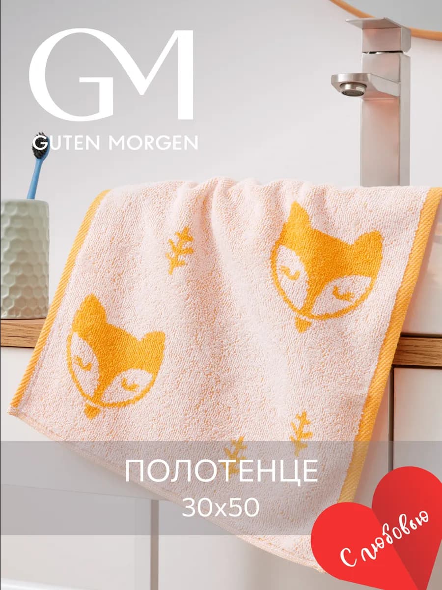 Полотенце махровое банное 30х50 хлопок