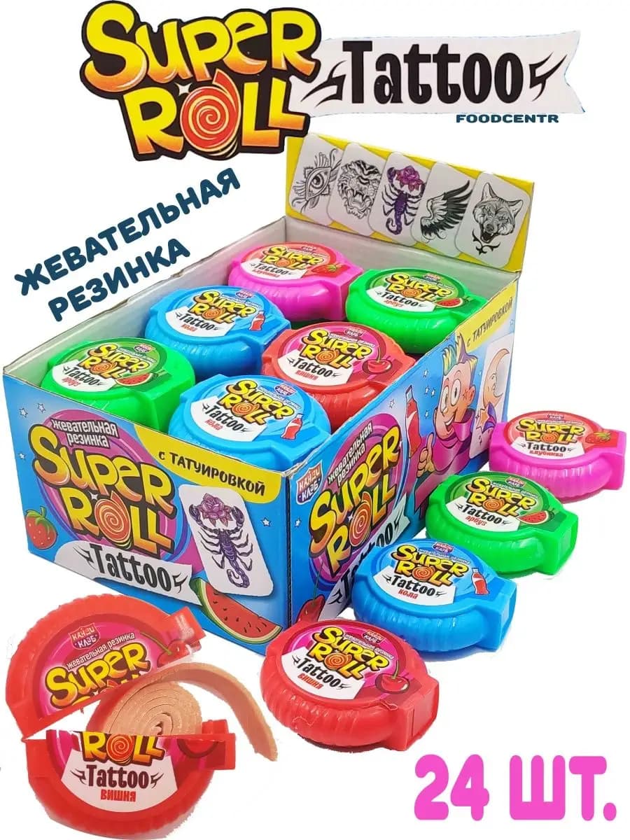 Жевательная резинка Super Roll Супер Ролл Тату 24 шт