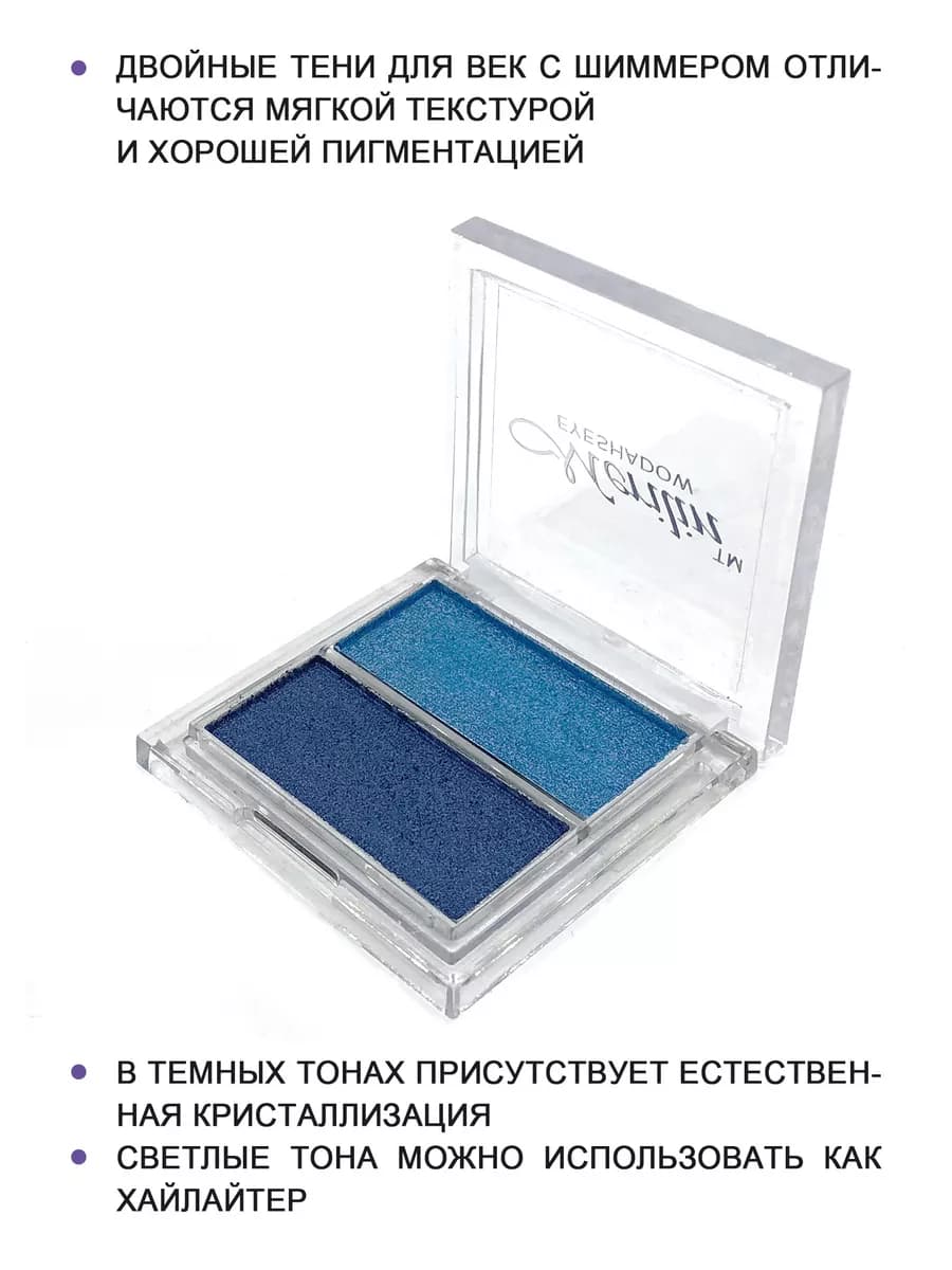 Тени для век TM, тон 18
