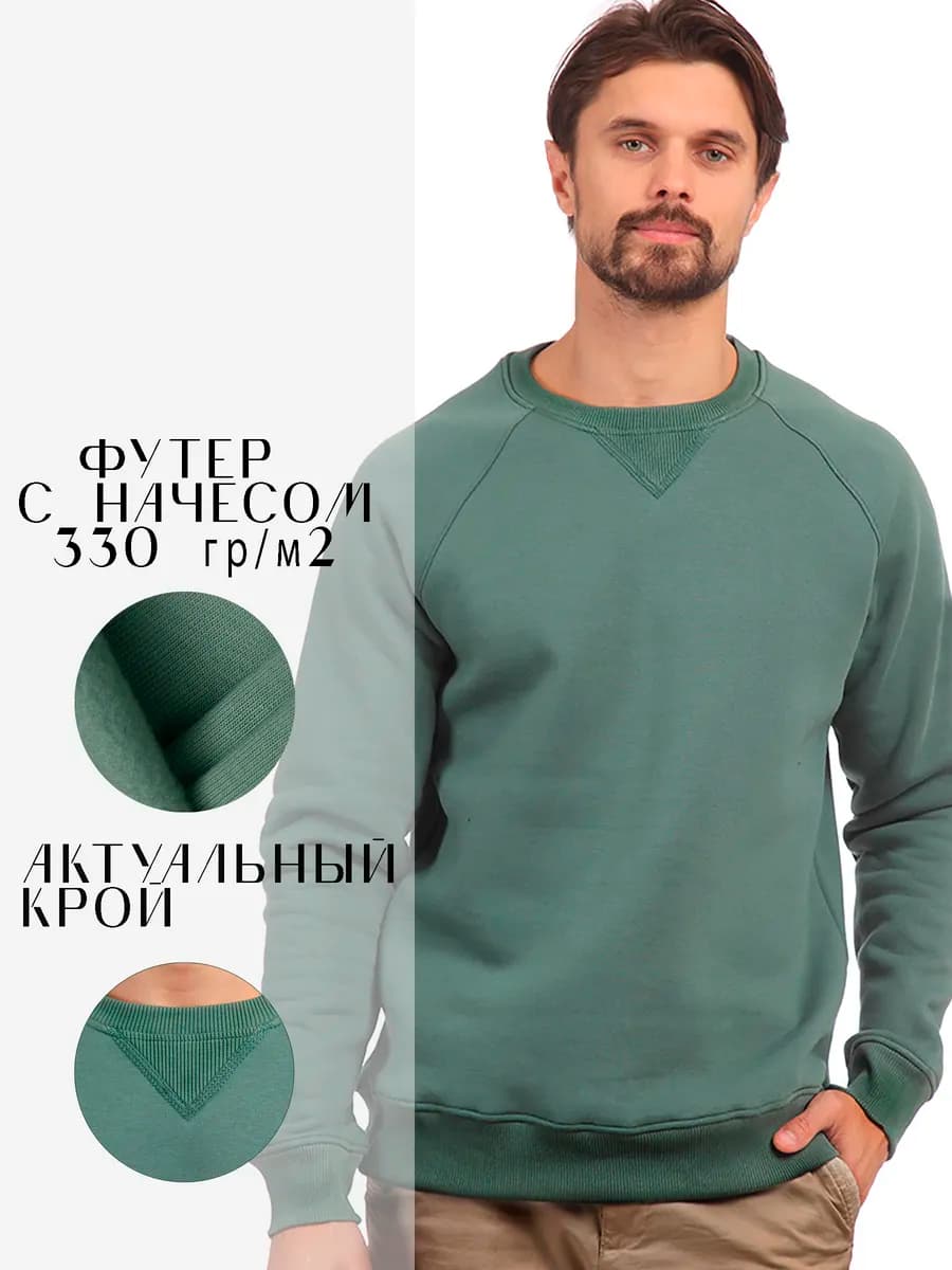 Свитшот с начесом оверсайз