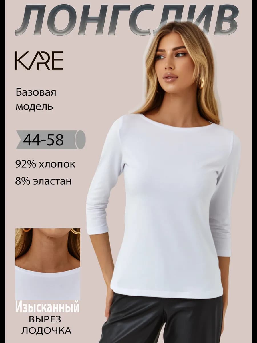 Лонгслив женский облегающий футболка скимс рукав 3 4