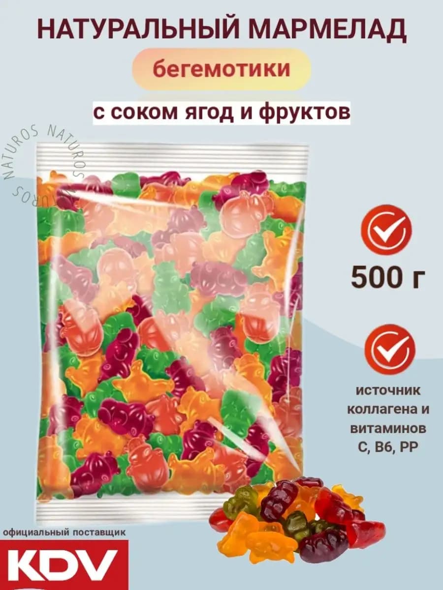 Мармелад жевательный ассорти Бегемотик Бонди 500 г