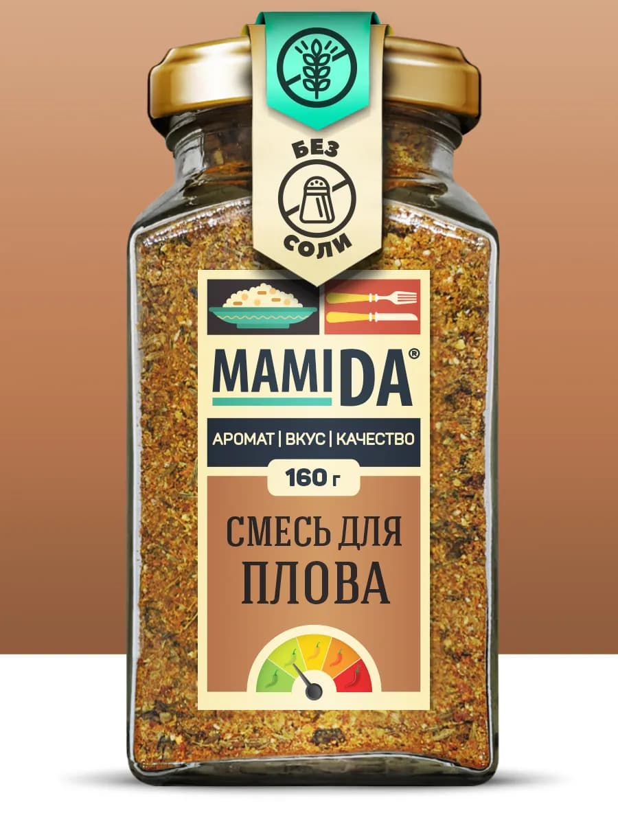 Приправа для плова МамиДА, 160г