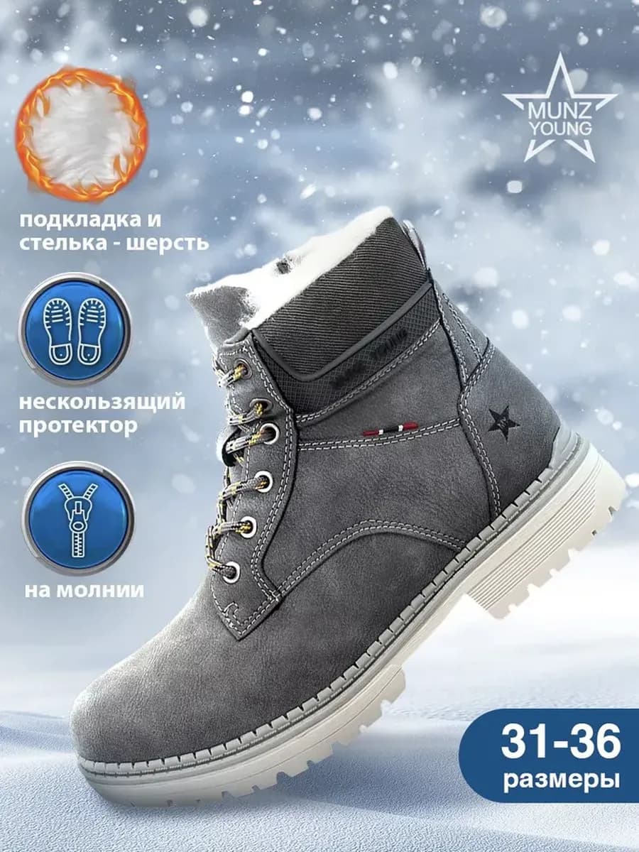 Ботинки зимние на каблуке - фото 1