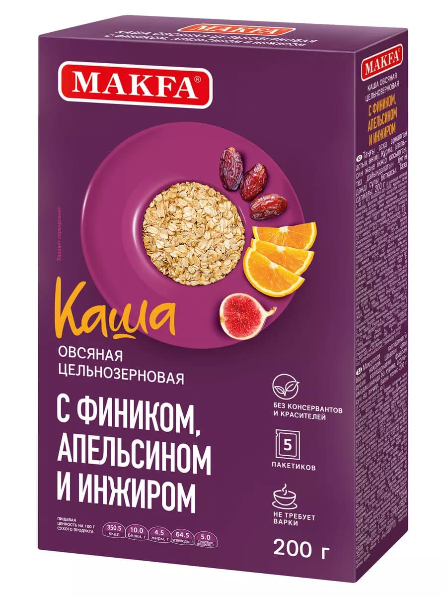 Каша овсяная с фиником, апельсином и инжиром 5 шт по 40 г