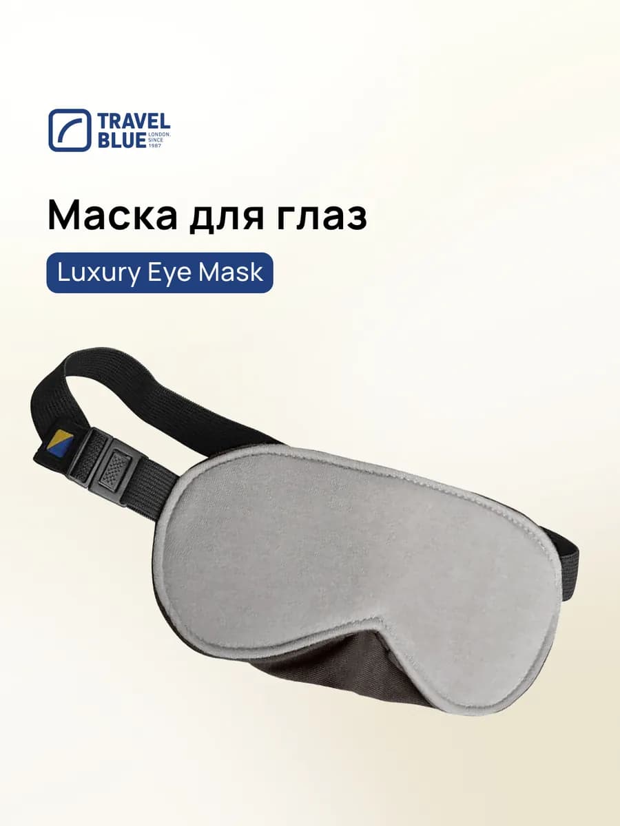 Маска для сна Luxury Eye Mask