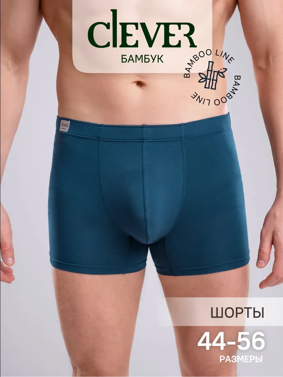 Трусы боксеры бамбук классические