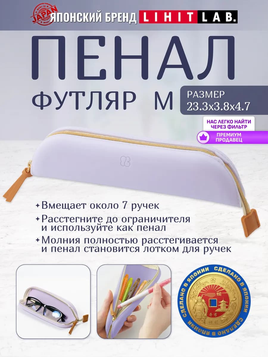 Пенал футляр для канцелярии и творчества на молнии школьный