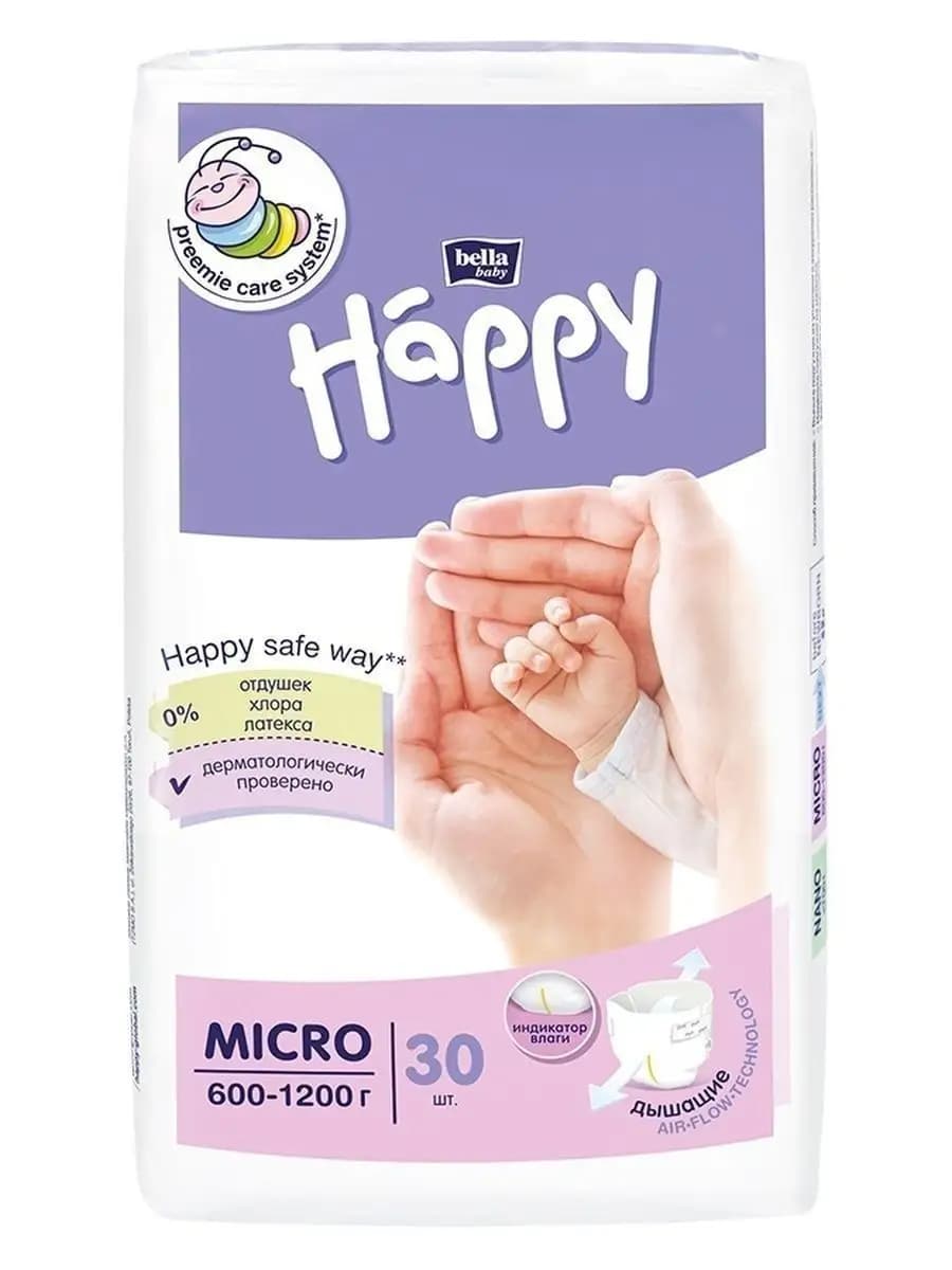 Подгузники Micro, 30 шт, вес 600-1200 г