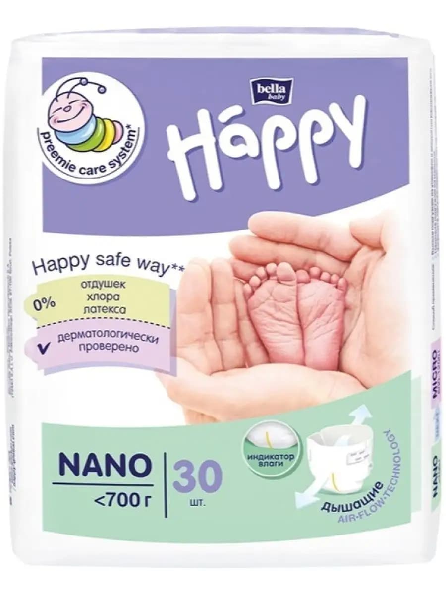 Подгузники Nano, 30 шт, вес менее 700 г
