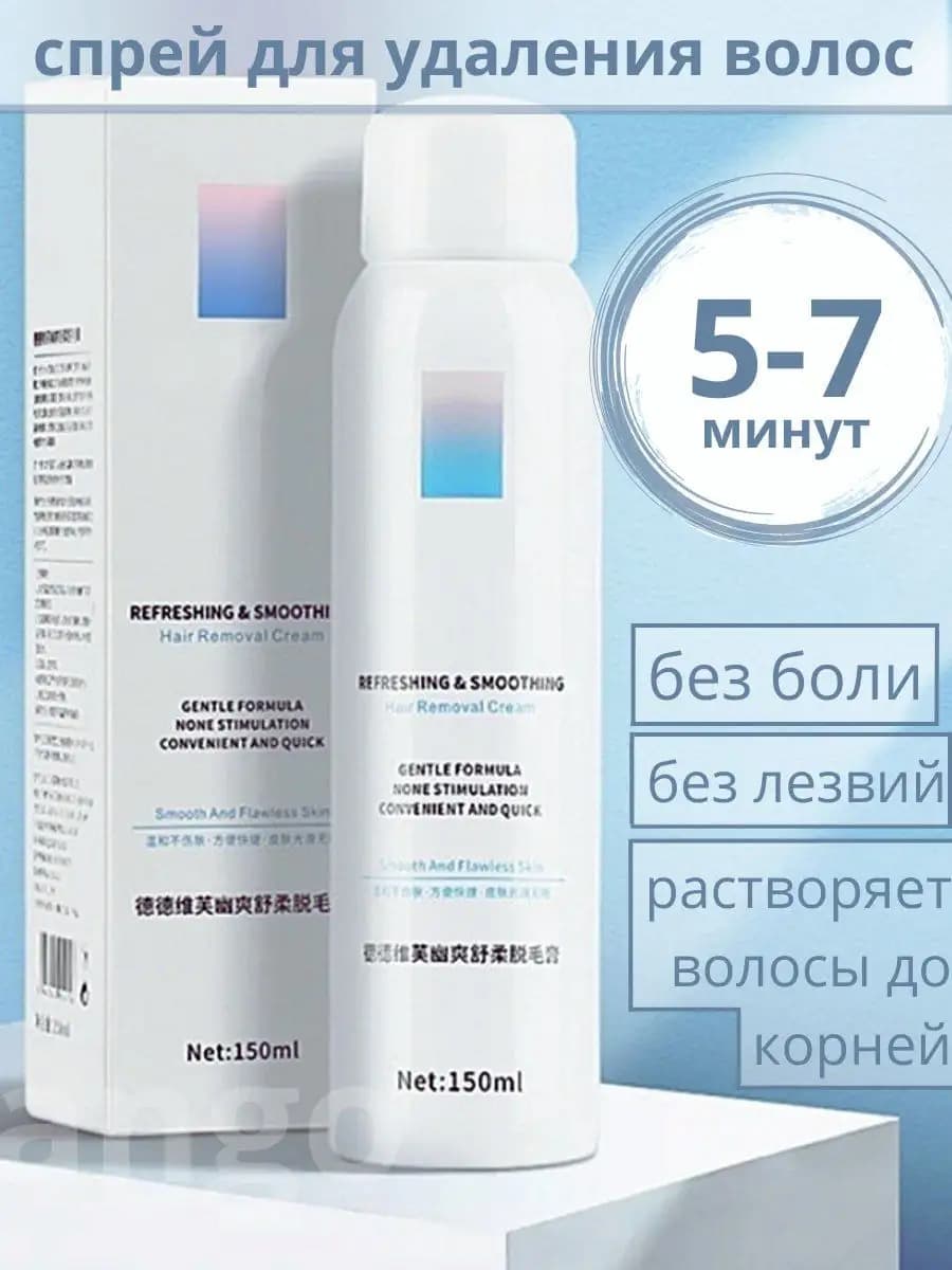 Спрей пенка для волос депиляции