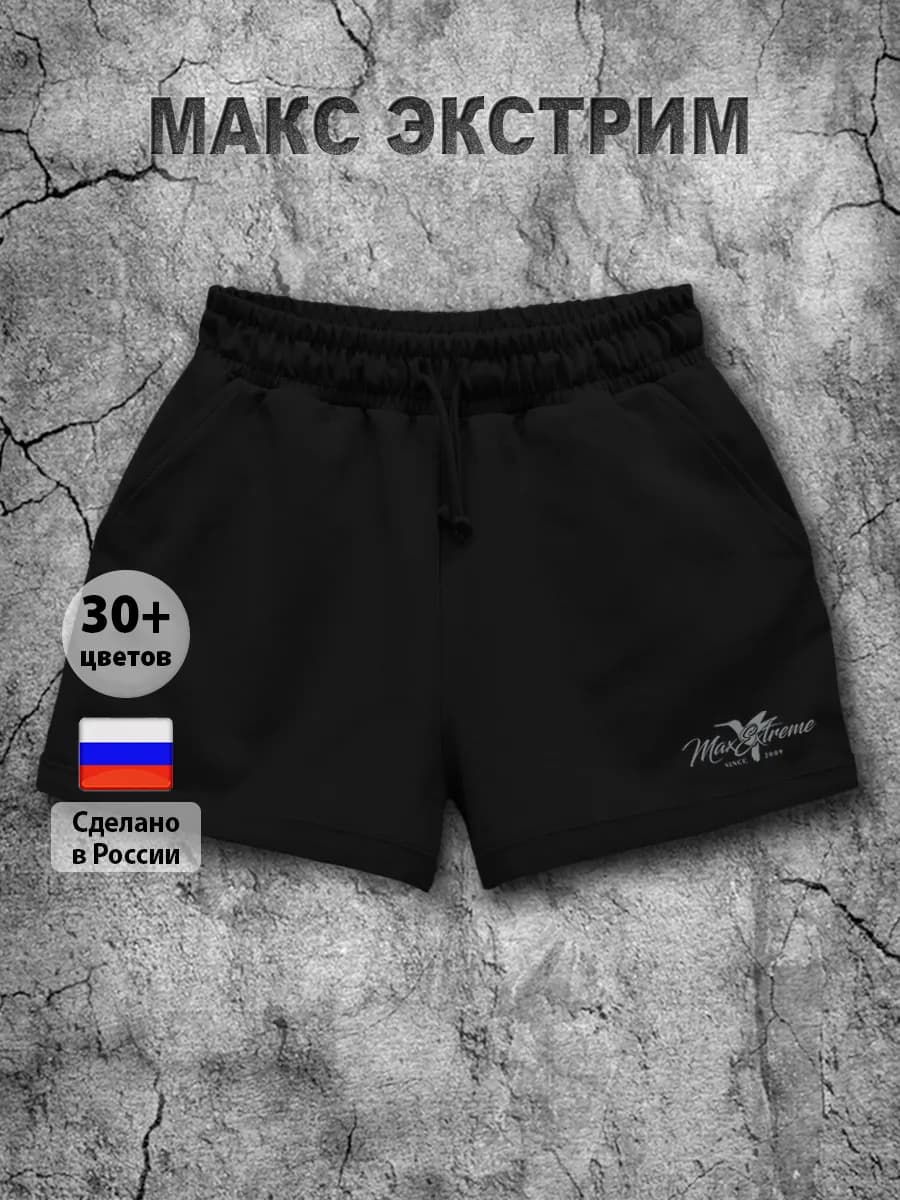 Шорты женские черные домашние короткие трикотажные летние