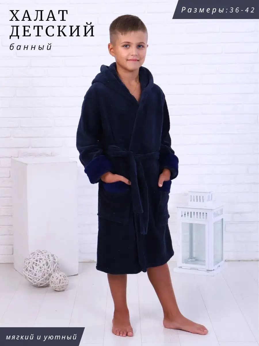 Халат махровый теплый с капюшоном