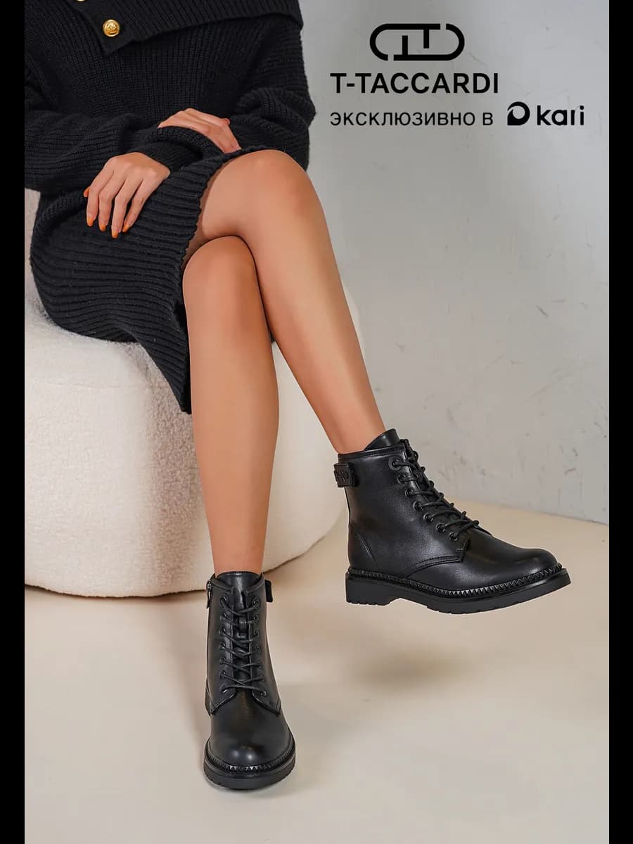 Ботинки женские демисезонные берцы