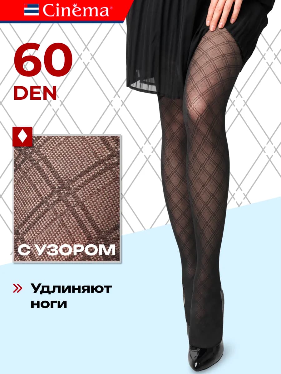 Капроновые колготки с рисунком