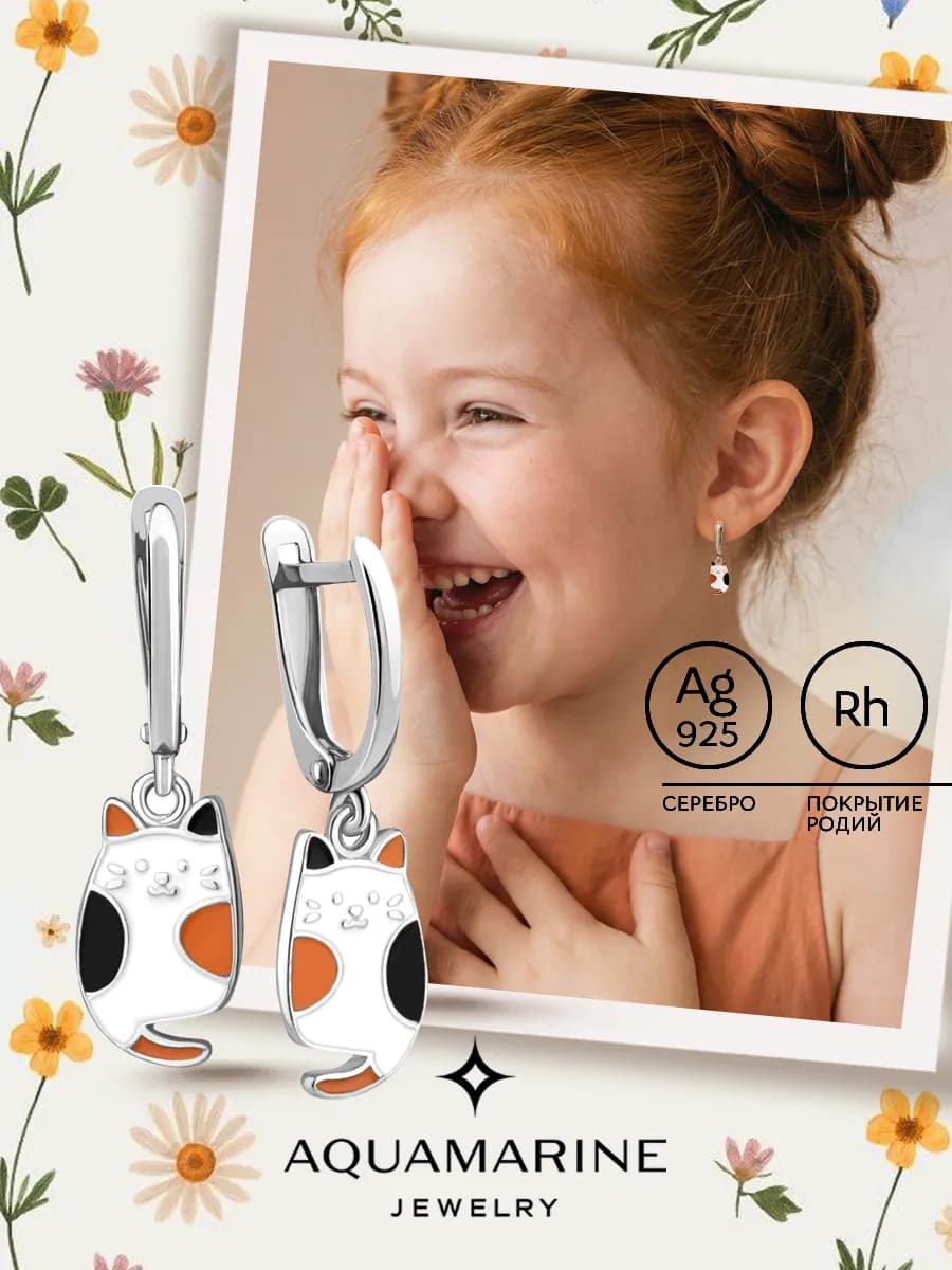 Серебряные серьги Коты 925 родированные с эмалью
