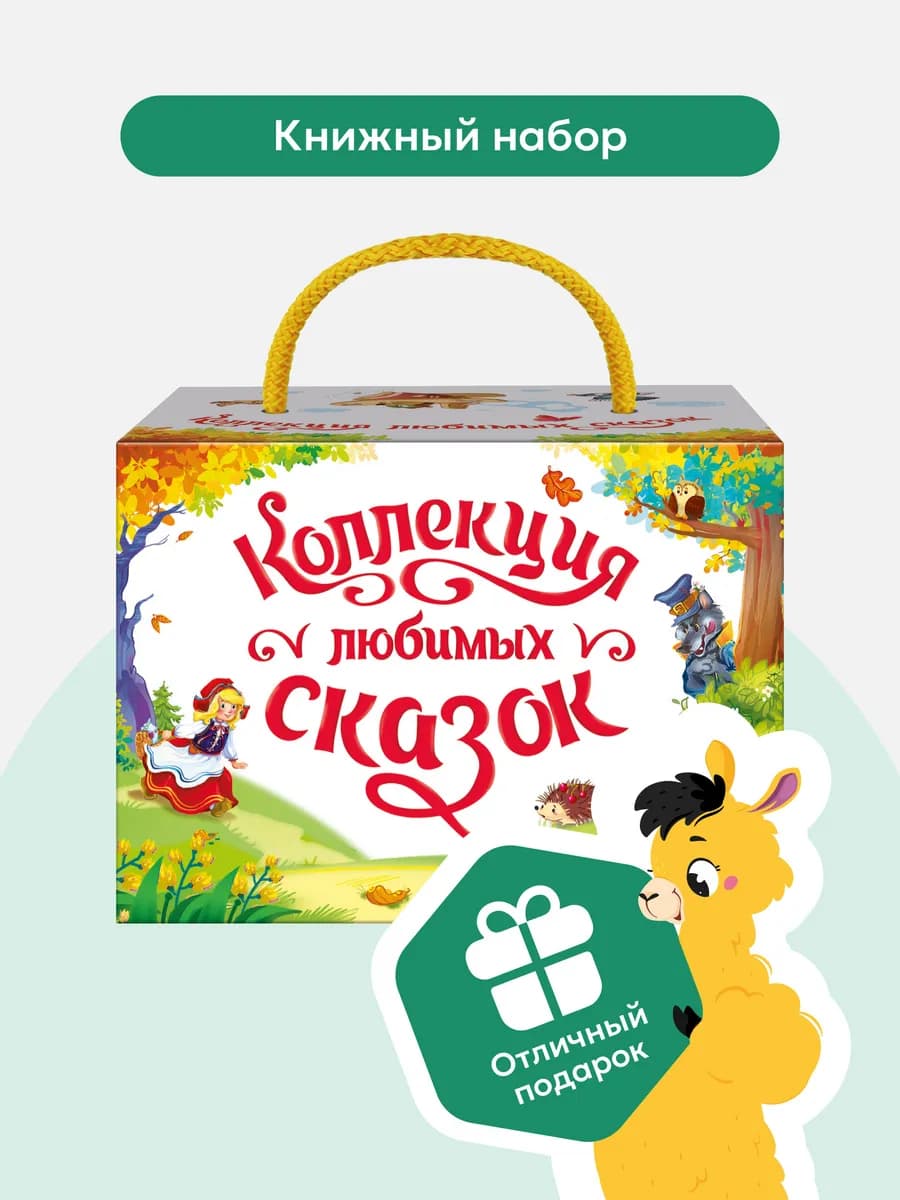 Набор Мини Книжек для малышей любимых сказок 6 штук