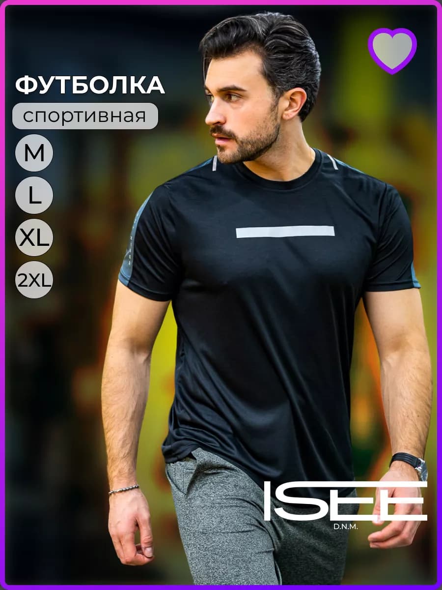 Футболка спортивная с принтом