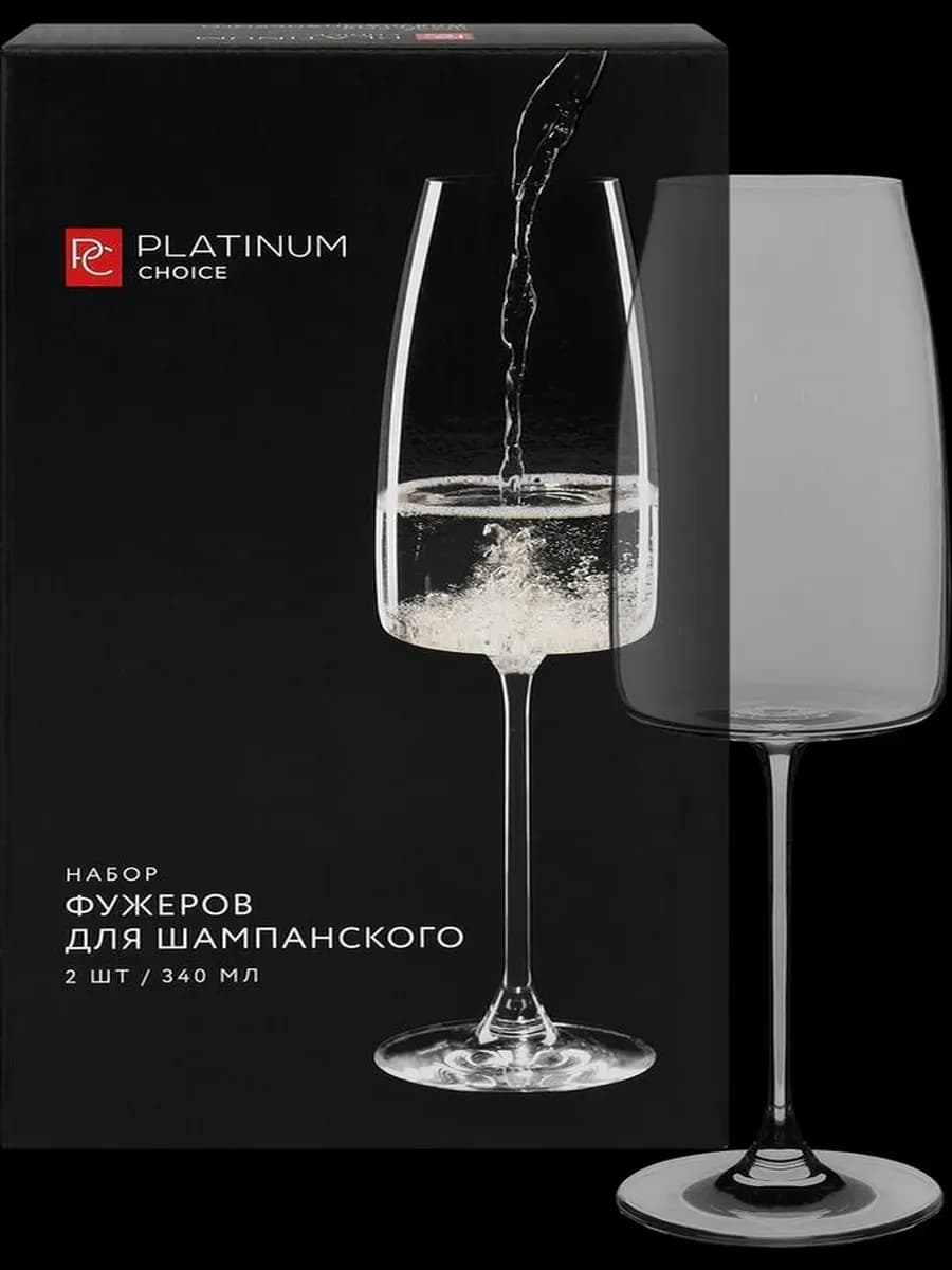 Бокалы для вина и шампанского PLATINUM CHOICE 2 шт, 340 мл