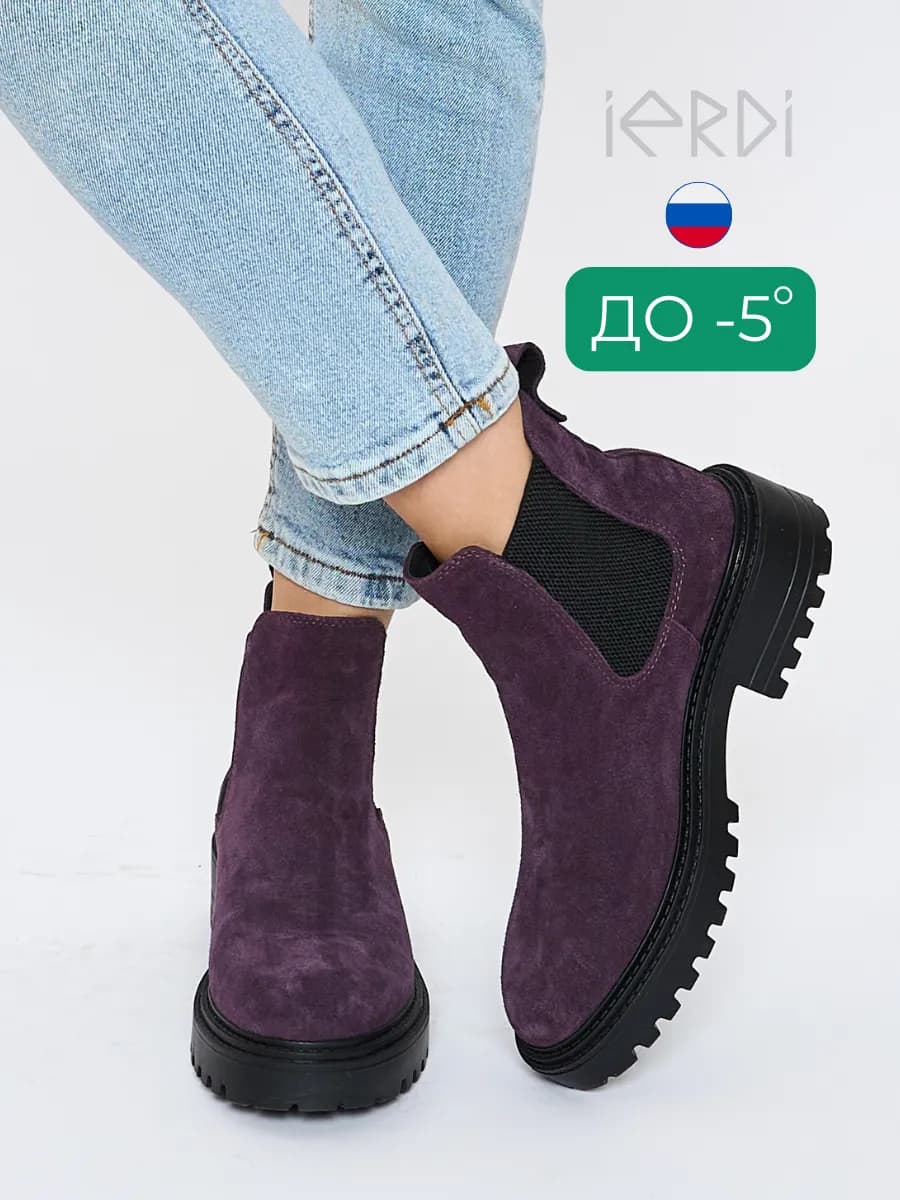 Весенние ботинки челси из натуральной замши на байке