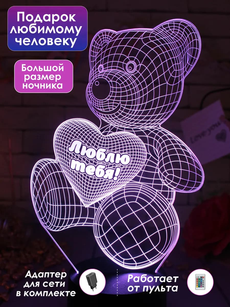 Подарок на 8 марта любимой девушке дочери жене девочке