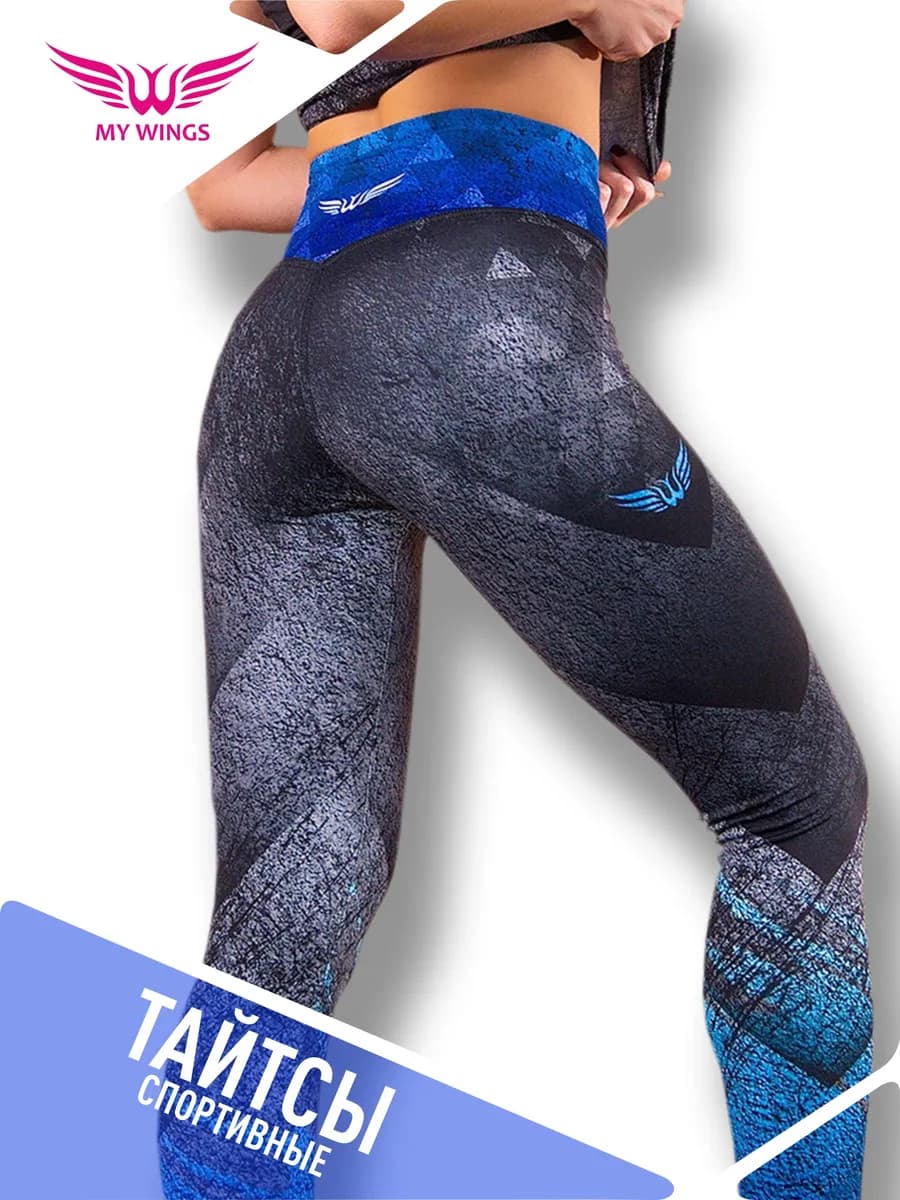Леггинсы спортивные