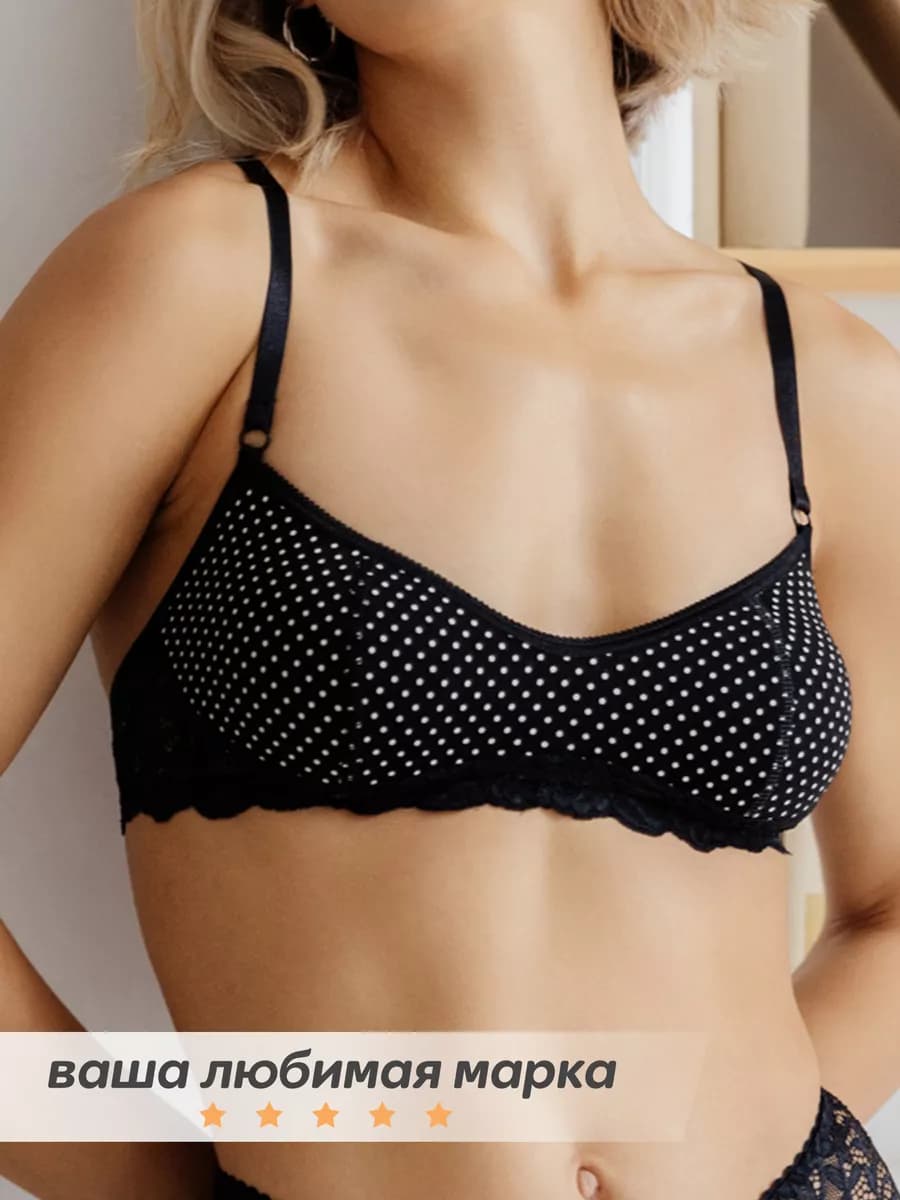 Бюстгальтер топ хлопок кружевной без косточек