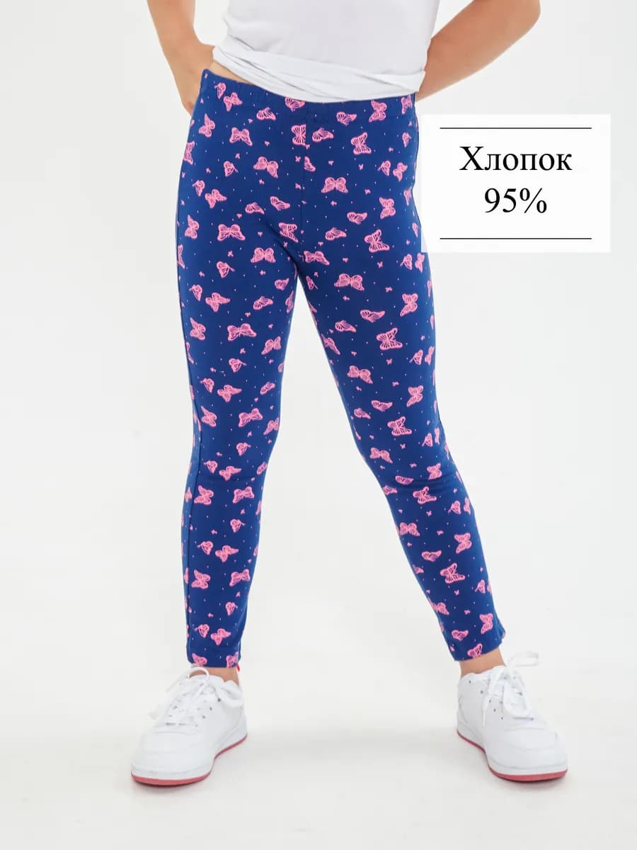 Лосины для девочки