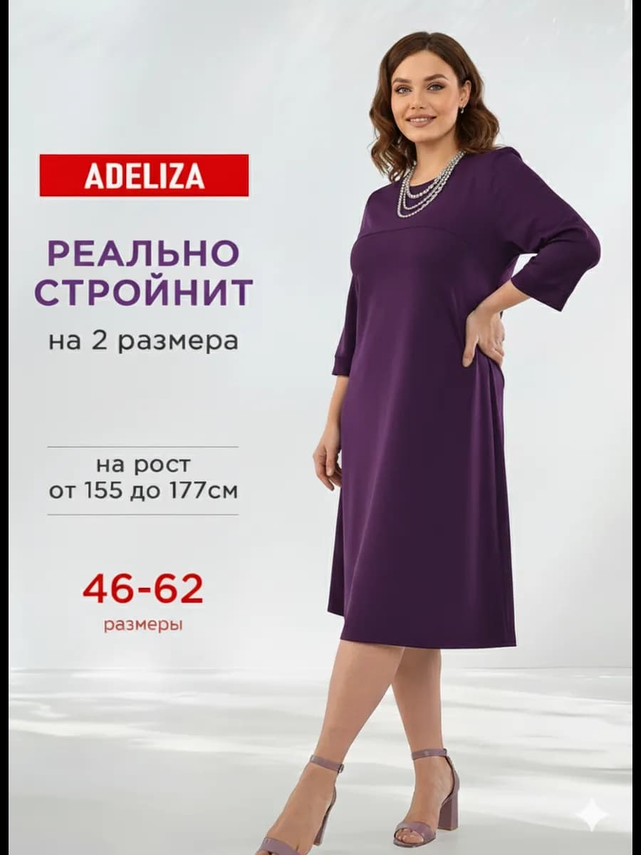 Платье праздничное больших размеров нарядное