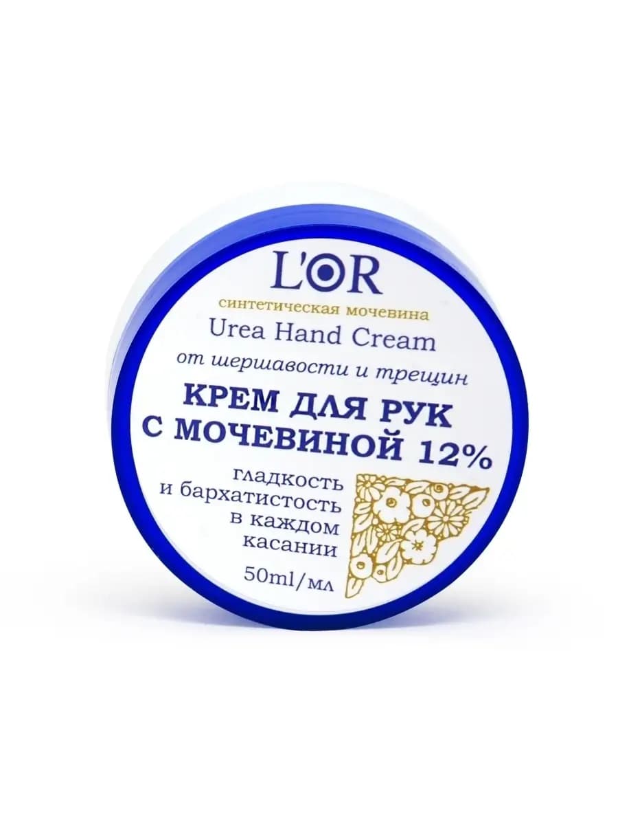 Крем для рук с мочевиной 12% против сухости и трещин