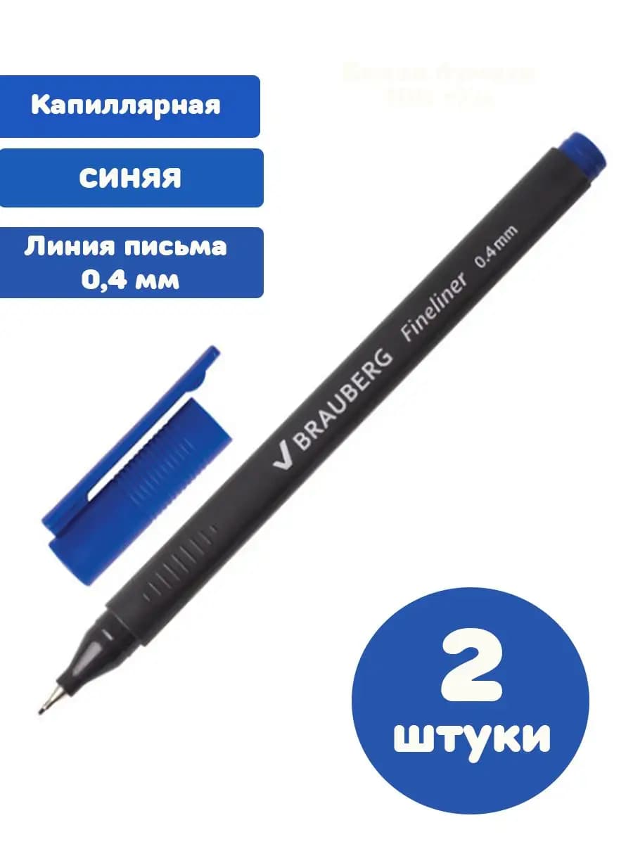 Ручка