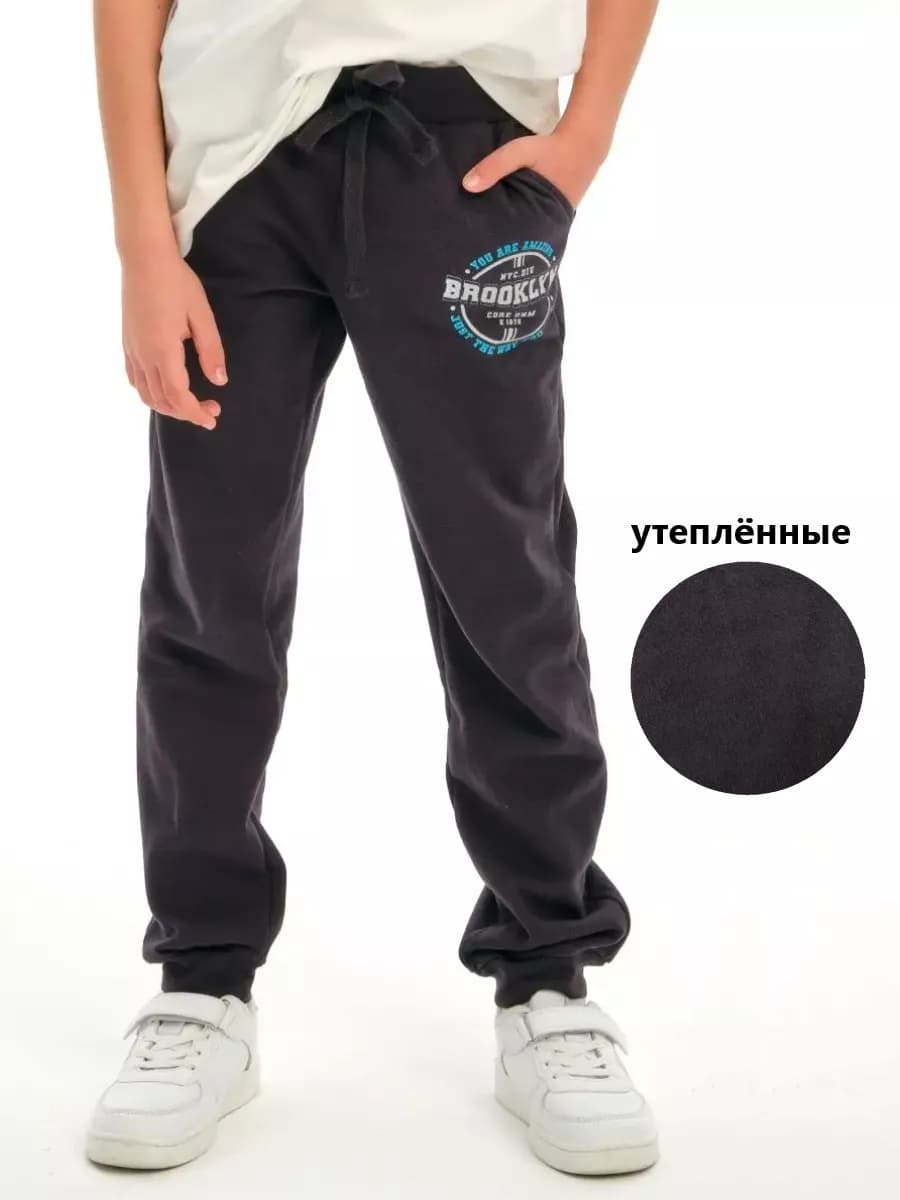 Брюки с начесом утепленные