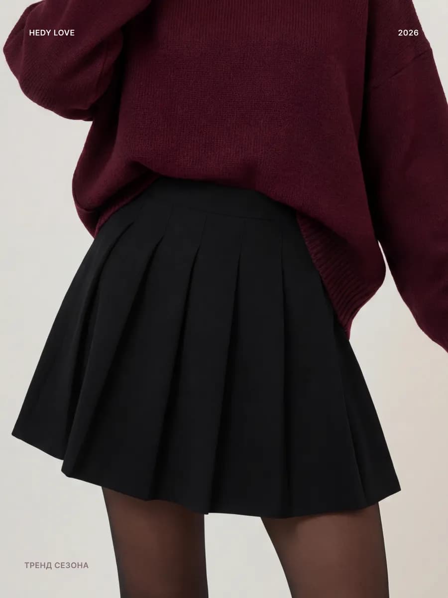 Юбка школьная теннисная в складку