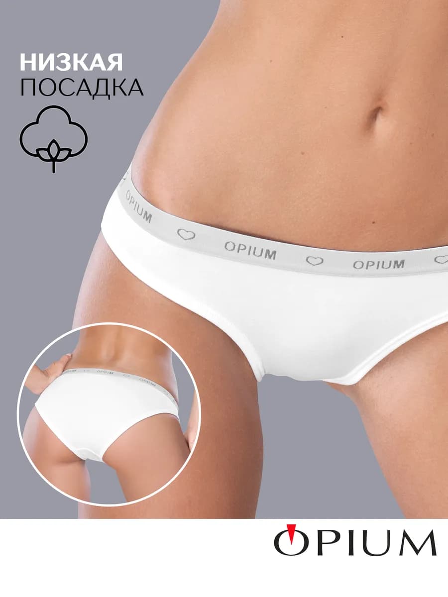 Трусы слипы хлопок с низкой посадкой и спортивной резинкой
