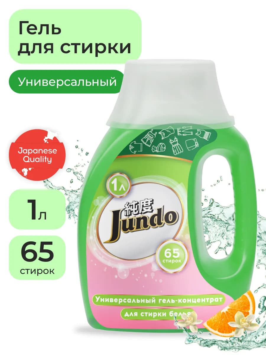 Гель для стирки белья 1 литр, универсальный