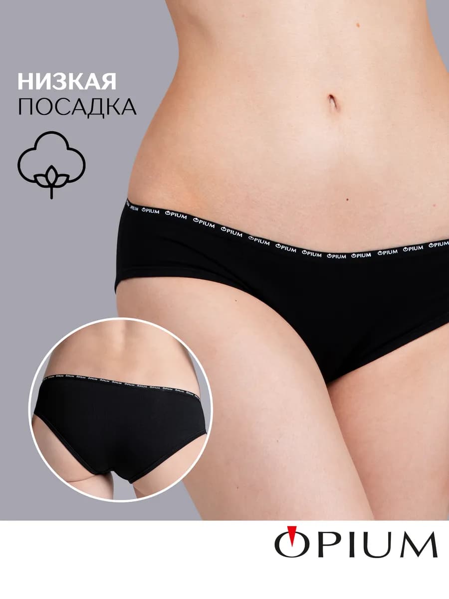Трусы слипы хлопок низкая посадка черные с резинкой