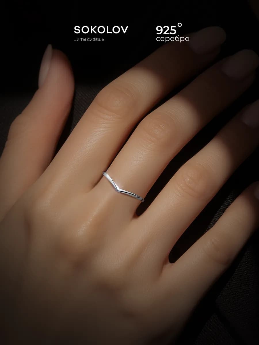 Кольцо серебро 925