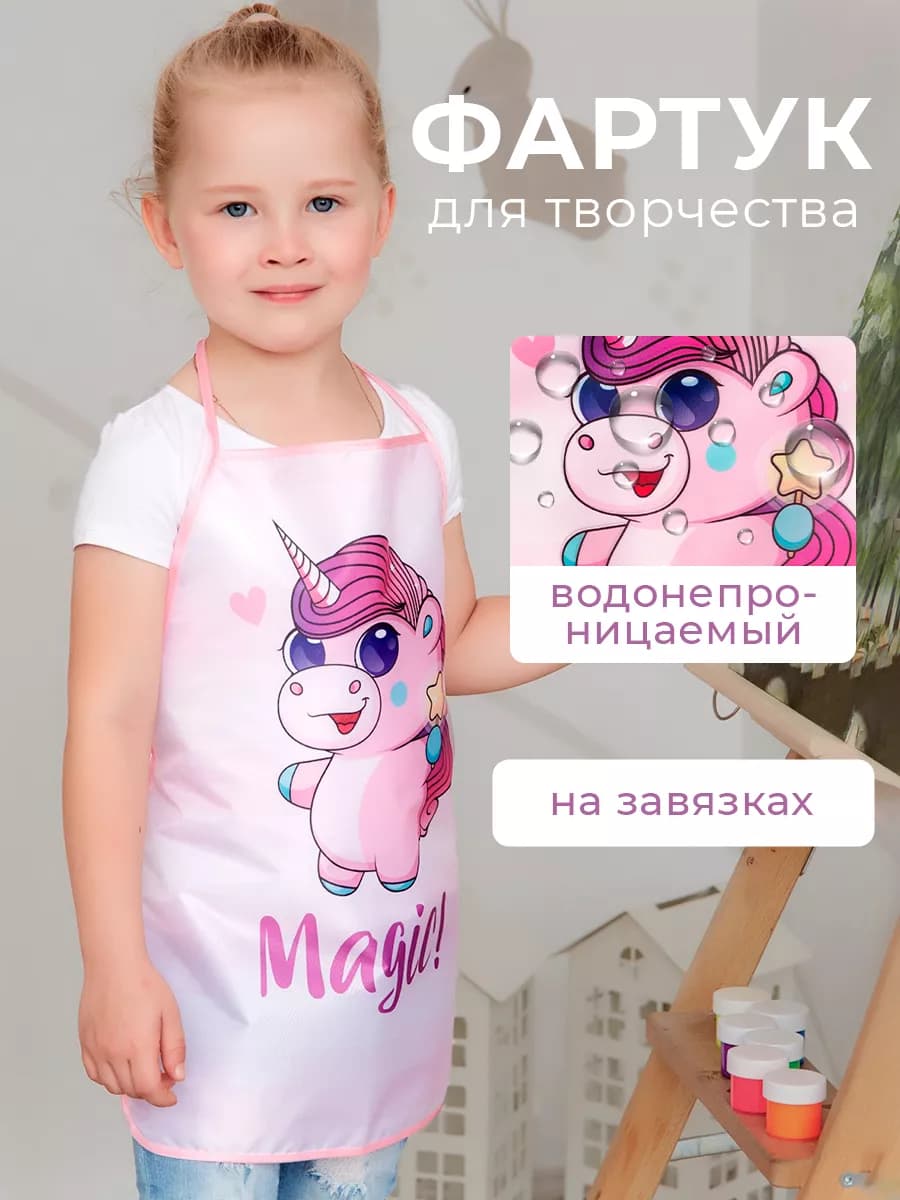 Фартук кухонный школьный 49х39 см для рисования - фото 1