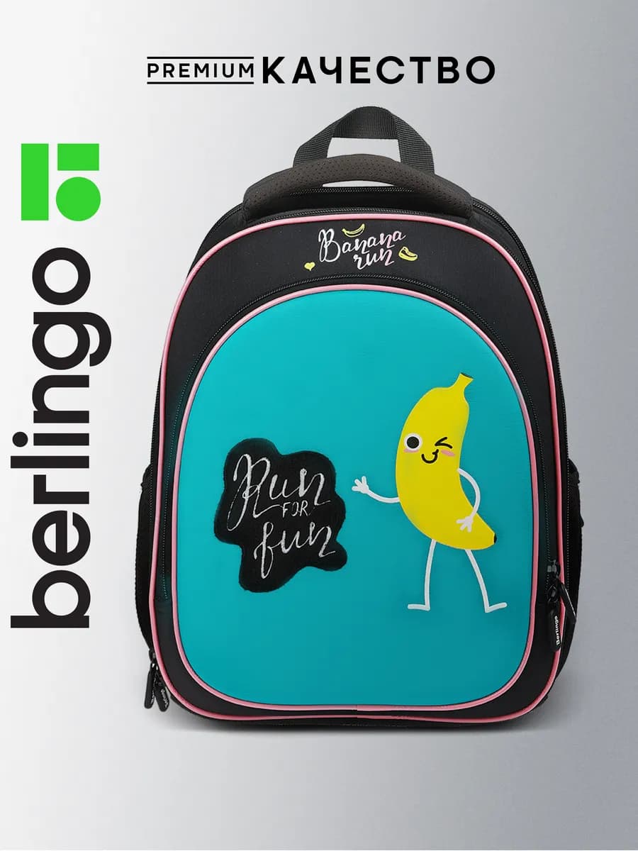 Рюкзак для девочки первого класса