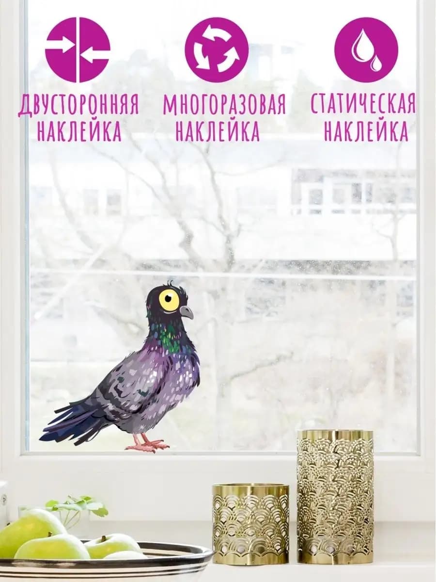 Наклейки на окна двухсторонние статические Коты