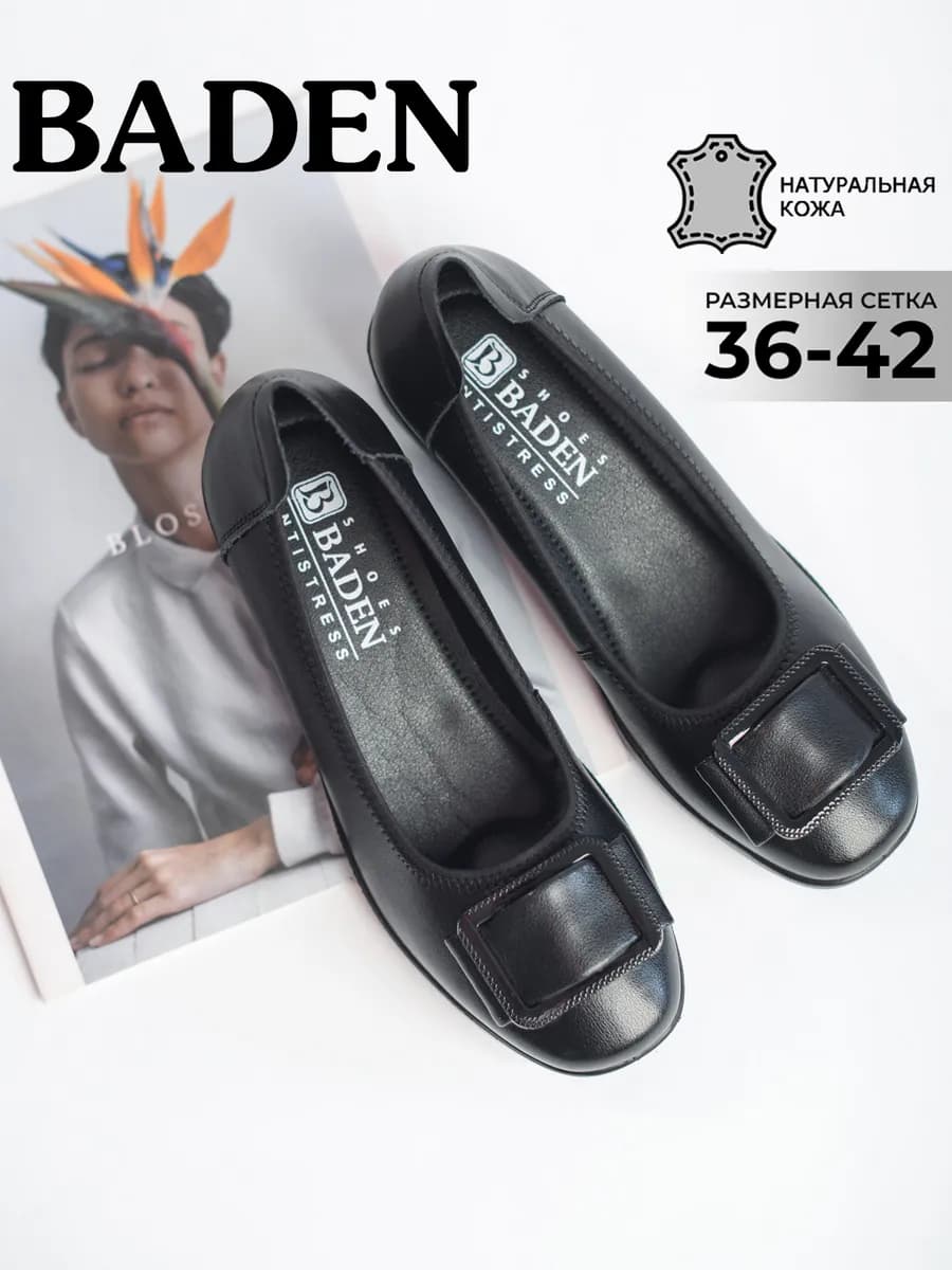 Туфли натуральная кожа на низком каблуке