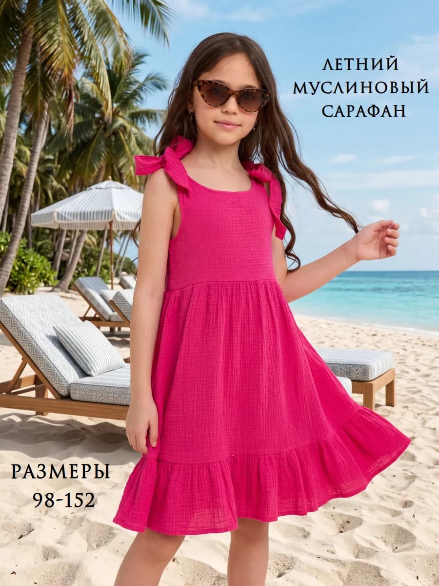 Летний сарафан для девочки муслиновый