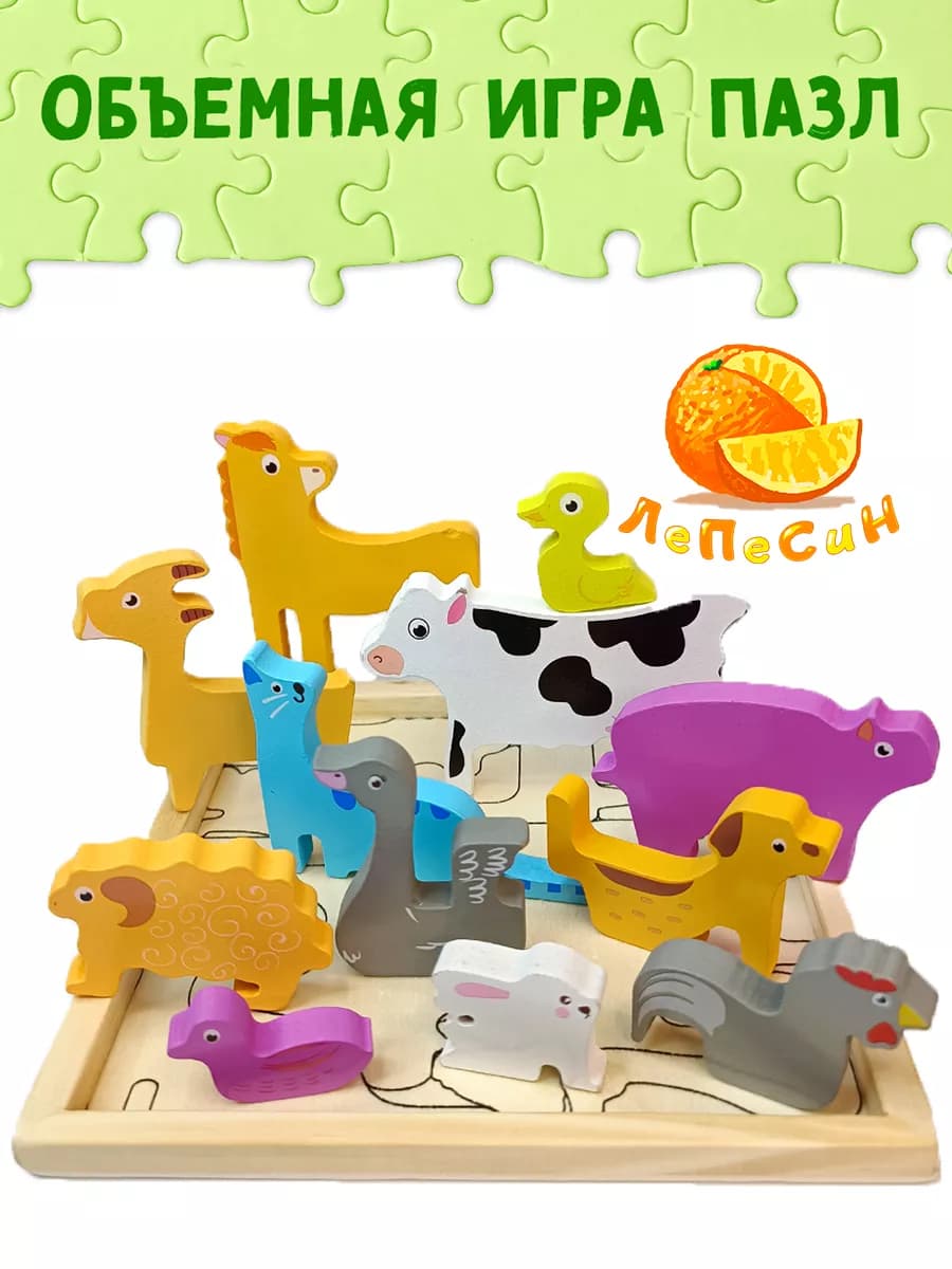 Развивающая игрушка для малышей от 3 лет деревянная сортер - фото 1