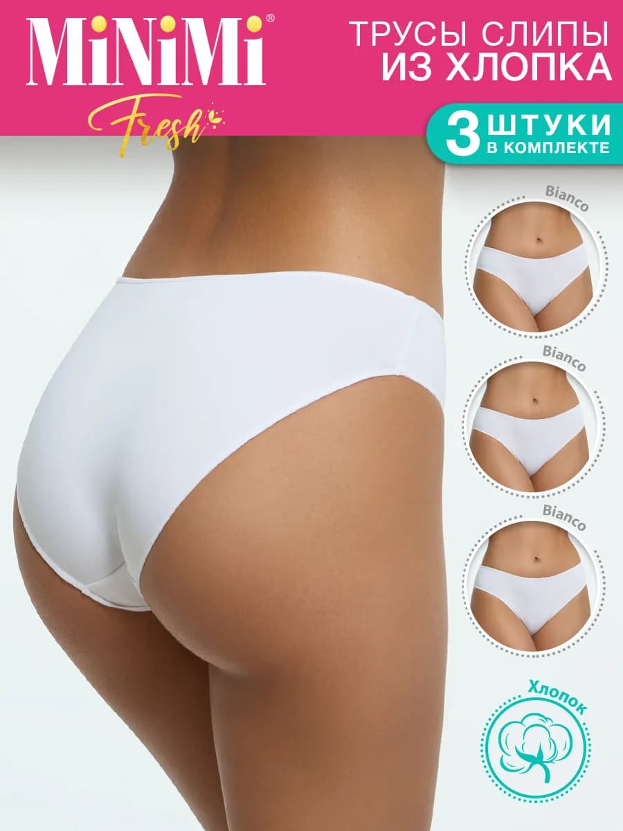 Трусы слипы из хлопка набор 3 штуки