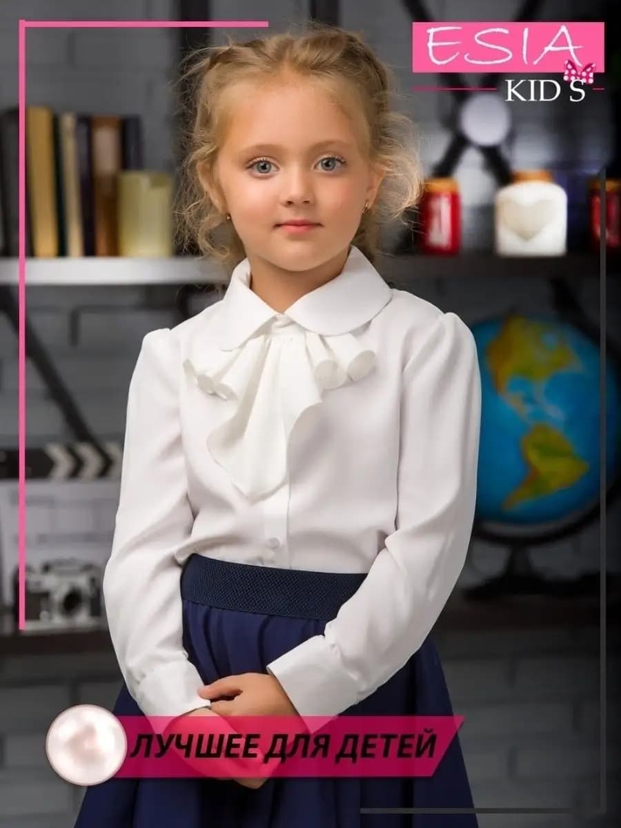 Блузка школьная с длинным рукавом рубашка нарядная с жабо - фото 1