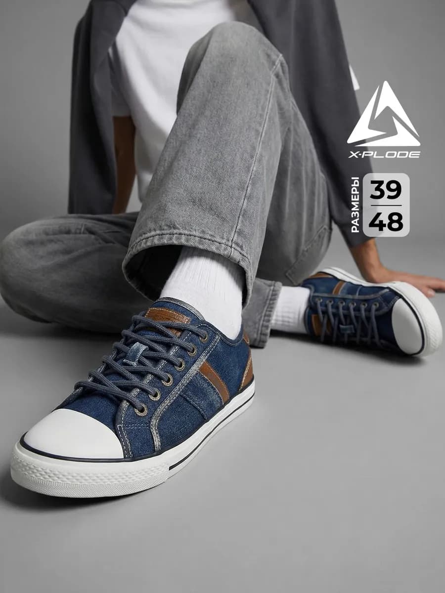 Джинсовые летние кеды тканевые