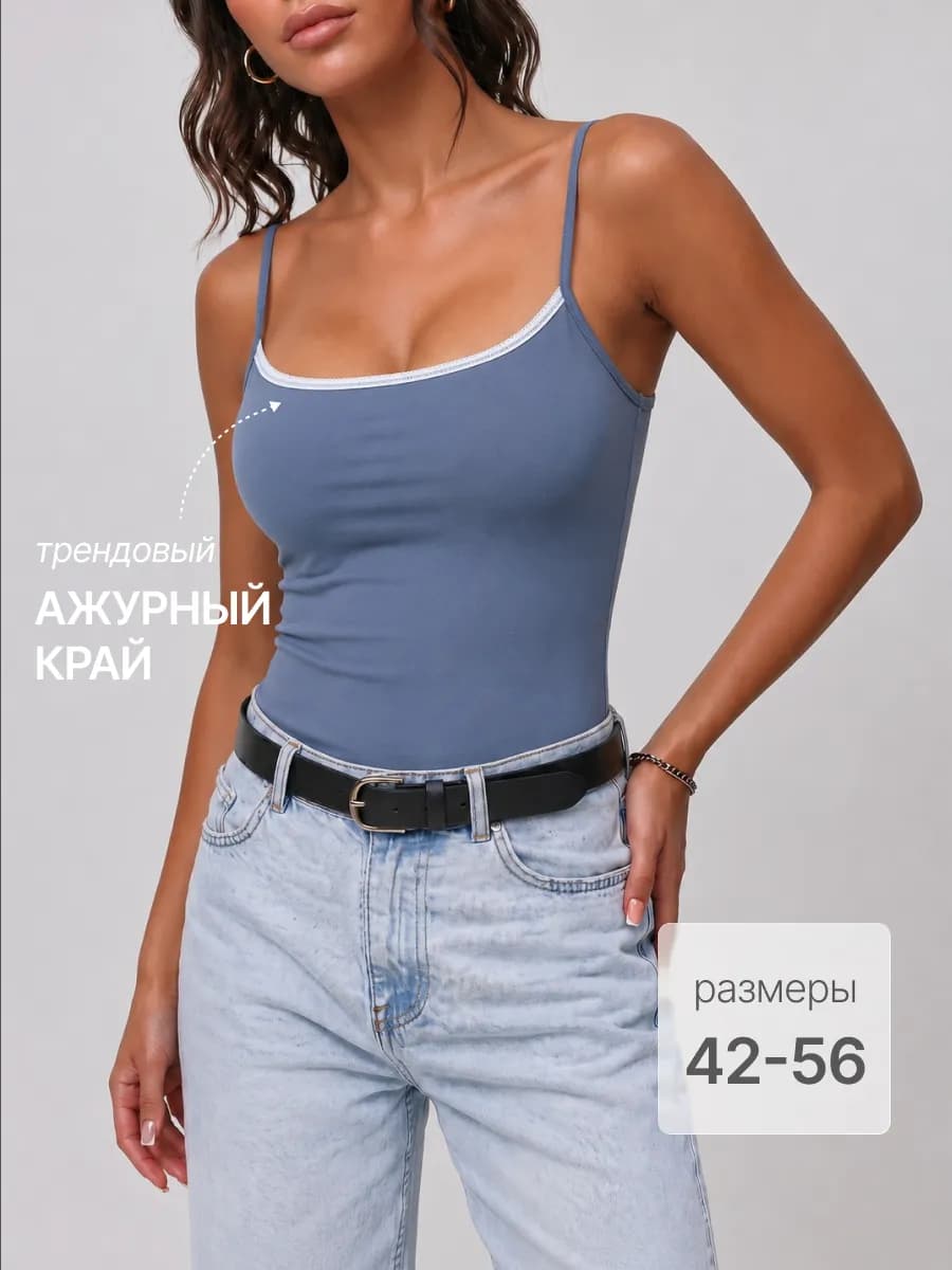 Топ на бретелях удлиненный