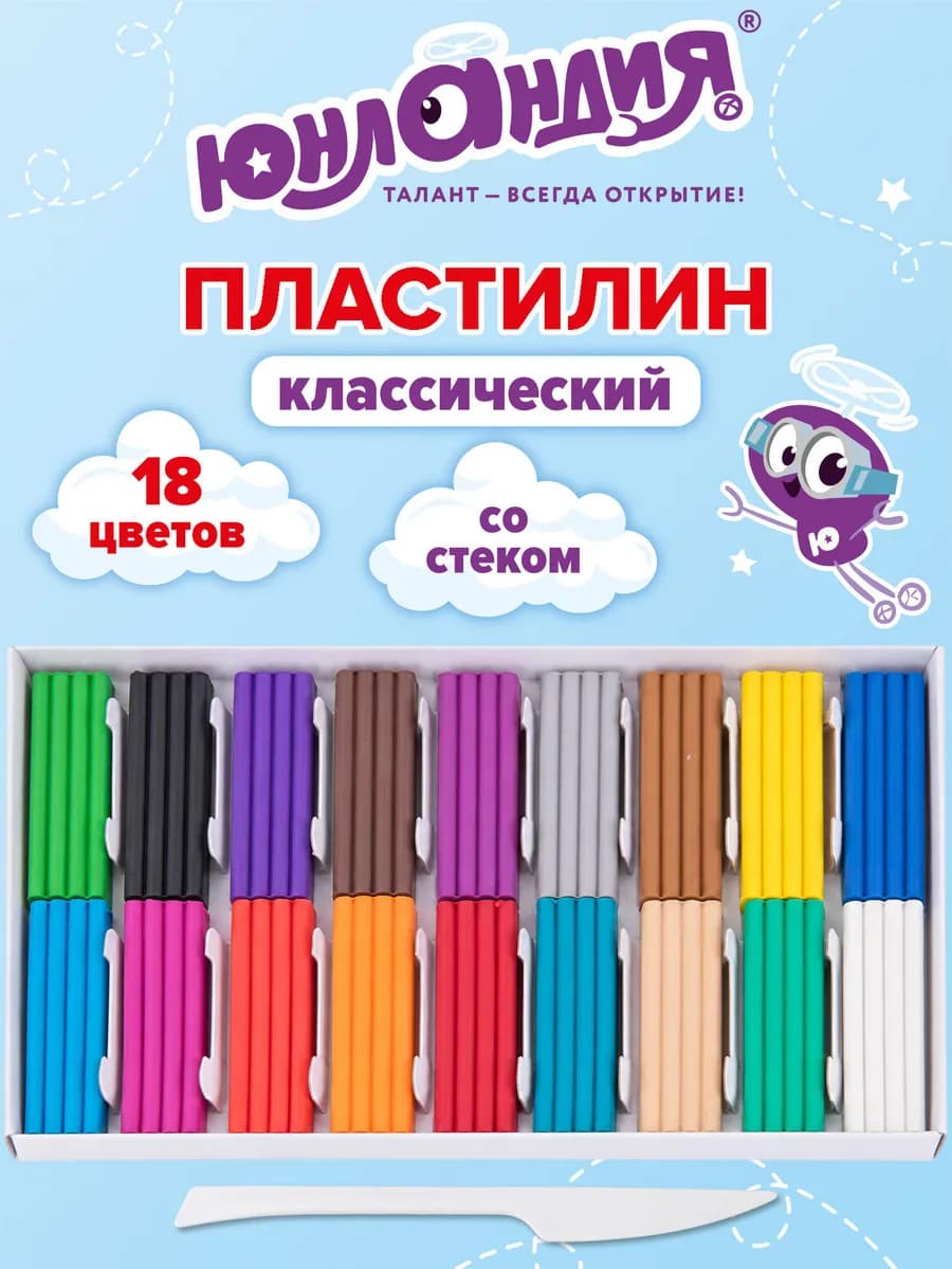Пластилин классический 18 цветов, стек