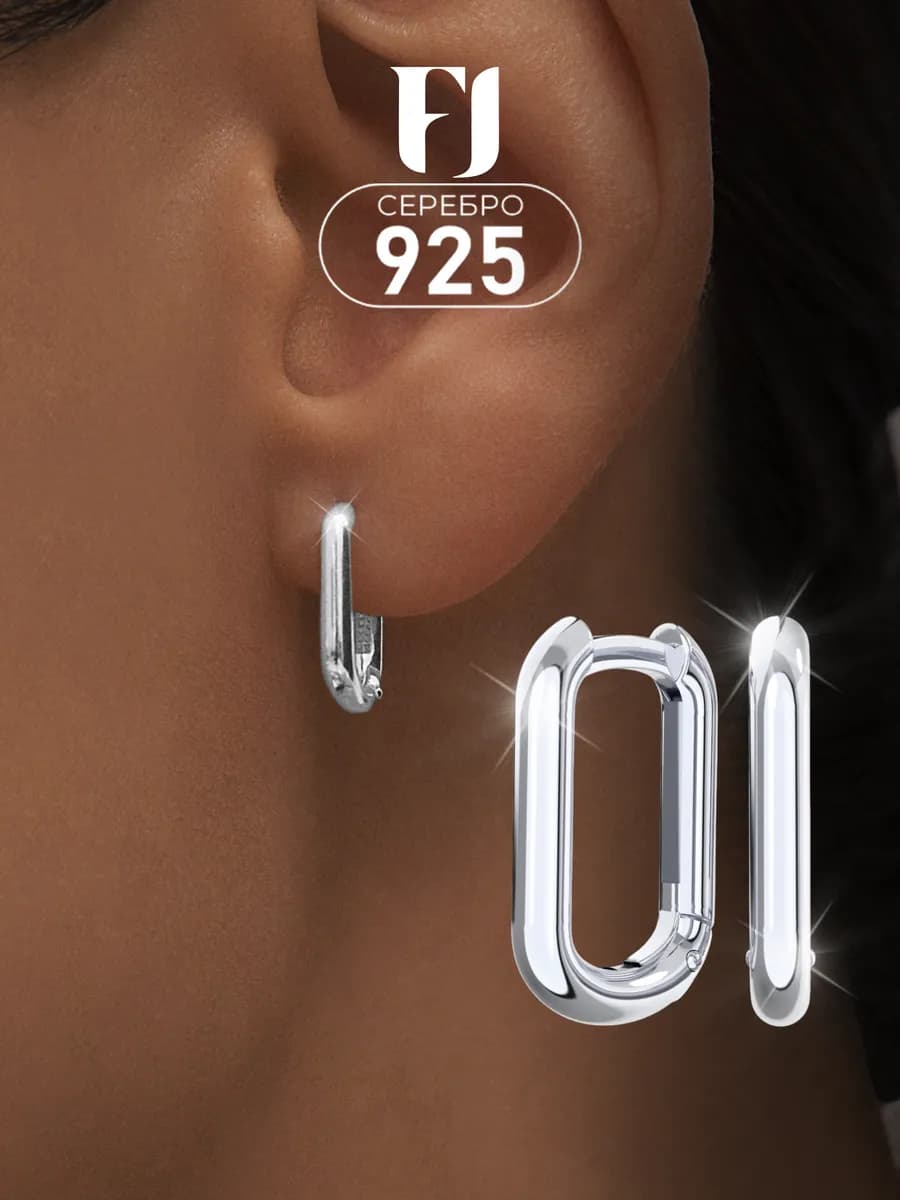 Серьги колечки серебро 925